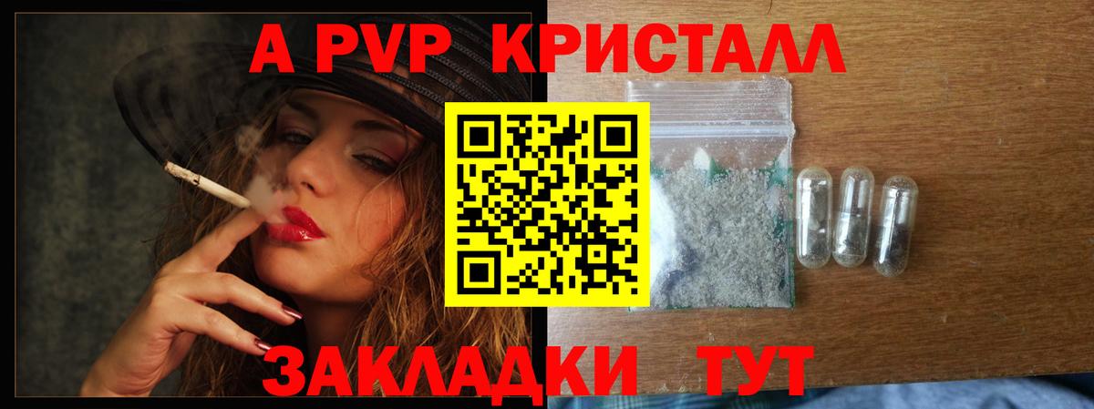 Alfa_PVP мука  Вход с VPN  Алапаевск 