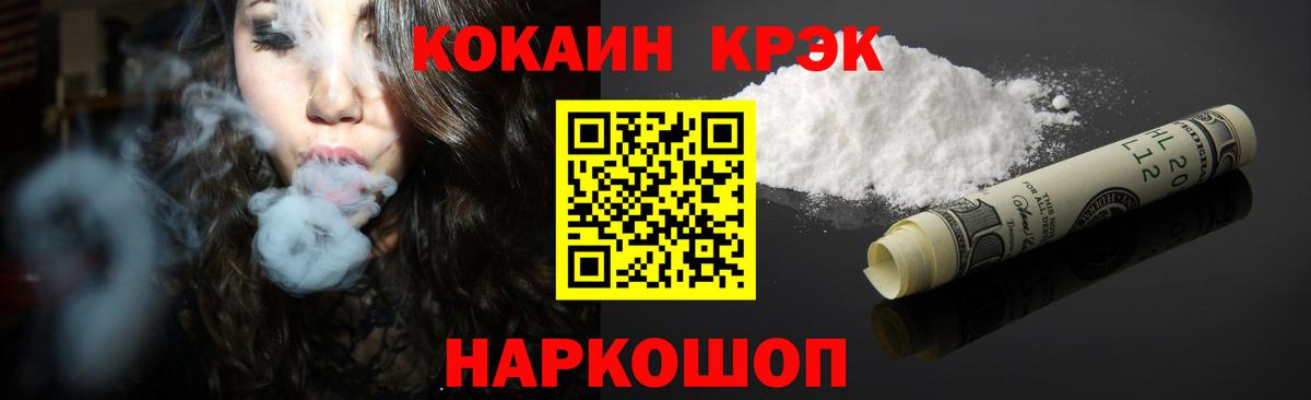 КОКАИН 99% Алапаевск
