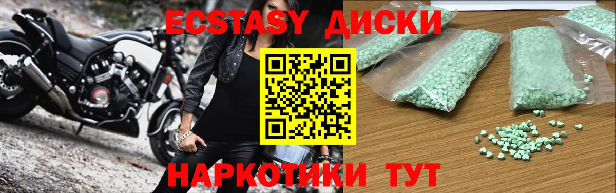 Экстази  Вход с VPN  ЭКСТАЗИ 280 MDMA  Алапаевск  ЭКСТАЗИ Punisher 