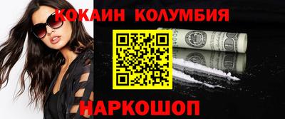мдпв Ливны