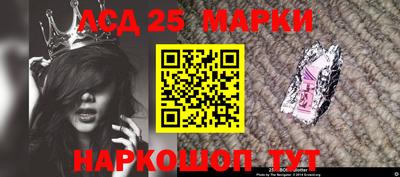 соль ск Лесосибирск