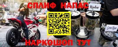 соль ск Лесосибирск