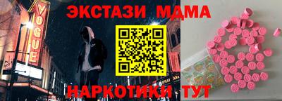 соль ск Лесосибирск