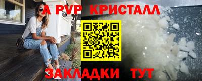 соль ск Лесосибирск