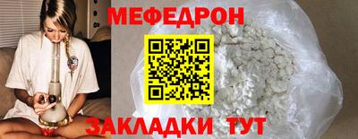 мдпв Ливны