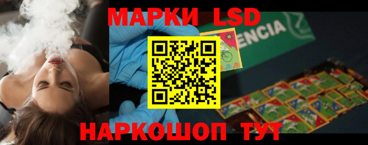 Алапаевск  Лсд 25 экстази кислота  LSD-25 экстази кислота  Вход с VPN 