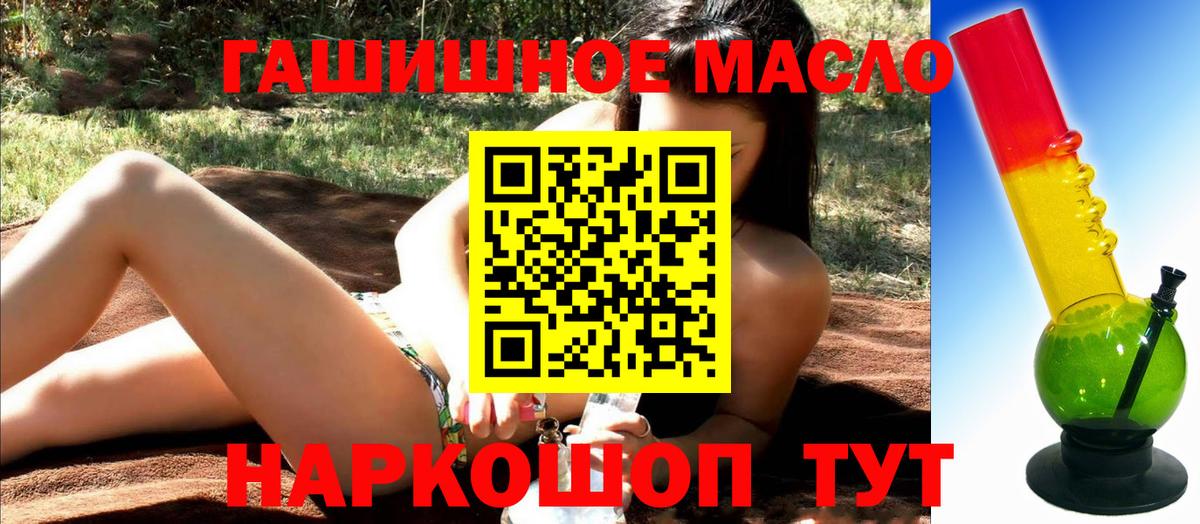 Дистиллят ТГК жижа Алапаевск