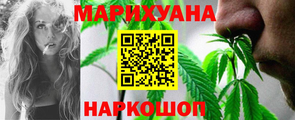 Конопля THC 21%  Конопля гибрид  Алапаевск  Вход с VPN  Бошки Шишки план  Бошки Шишки планчик 